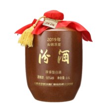 汾酒 2019生肖猪年头锅原浆 清香型高度白酒66度2.5L封坛酒收藏摆柜
