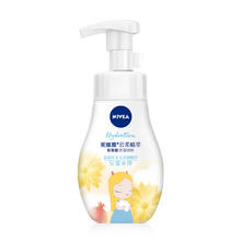 NIVEA 妮维雅 玫瑰养肤泡apg氨基酸洗面奶
