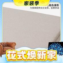 春焕新、家装季：IKEA 宜家 00005513 艾奈里 办公室双面椅垫