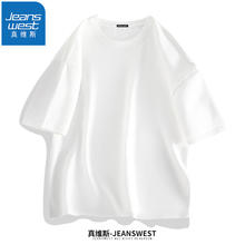 JEANSWEST 真维斯 重磅短袖T恤男汗衫小众t恤潮流ins风印花胸标时尚学生纯棉体恤衫 白色（纯色） 2XL(体重150斤-170斤)