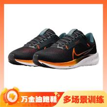 NIKE 耐克 PEGASUS 40 男子公路跑鞋 FQ8723-010