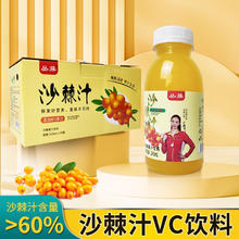 Hidolly 百多利 新疆沙棘NFC果鲜榨维c果汁245ml×10瓶整箱