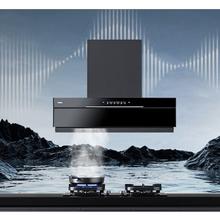 以旧换新、PLUS会员：Haier 海尔 E900C17 侧吸式家用油烟机 24立方吸力
