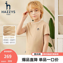 HAZZYS 哈吉斯 童装男女童T恤 （六色可选）