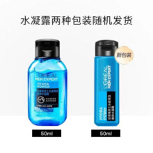 欧莱雅男士水能补水保湿酷爽水凝露乳须后水补水50ml*3瓶