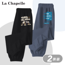 LA CHAPELLE MINI拉夏贝尔  100%纯棉防蚊裤 多款多色 2件装