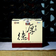 中茶 2020年厚德普洱茶357g*2饼 中粮普洱熟茶