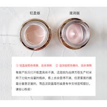 88VIP会员：LANCOME 兰蔻 菁纯臻颜精萃乳霜15ml*2（轻盈型）