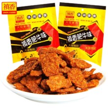 禛香 肥牛味酱香牛肉味 80g*10包*2件