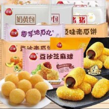 三全 儿童早餐夜宵小食零食 *任选10件