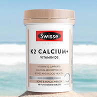 Swisse 斯维诗 维生素D柠檬酸钙片 mini片 300粒