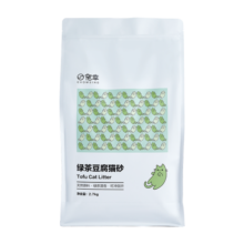 宠幸升级2mm绿茶味豆腐猫砂2.7kg快速高效结团祛味低尘猫沙