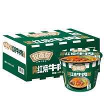 今麦郎 非油炸方便面 拉面范红烧牛肉面速食 整箱装105g*12桶