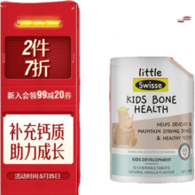 Swisse斯维诗  海外进口 钙+维生素D3 50粒