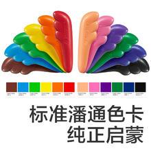 babycare 羽毛丝滑蜡笔可水洗不脏手12色