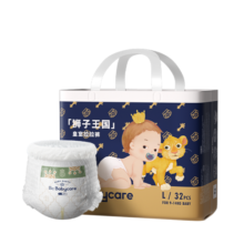 babycare皇冠LaLa裤皇室狮子王国拉拉裤婴儿尿不湿箱装L38片*4包9-14kg