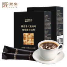 需首购、PLUS会员: 萄客 速溶纯黑咖啡粉 60条 (共2盒 120g）