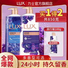 LUX 力士 沐浴露600g+袋装沐浴露200g