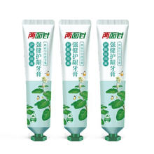 两面针 中药(LMZ)牙膏清香怡人中药呵护牙龈 强健护龈留兰140g*3支