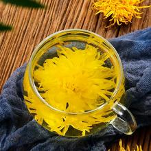 补贴到手1元 金丝皇菊菊花茶30朵