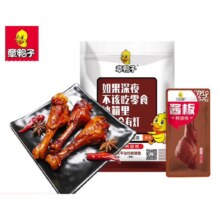 章鸭子  香辣鸭翅根 320g