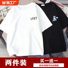 2件夏季男女短袖t恤男士潮牌宽松上衣服ins潮流半袖情侣装印花