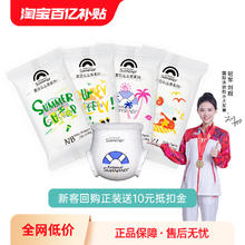 Enternal Summer 盛夏光年 么么茶婴儿纸尿裤S5片M/L4片 拉拉裤L/XL4片