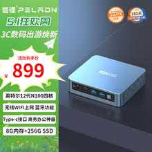 PELADN 磐镭 WI-6 MINI 口袋主机 英特尔12代四核N100 高性能迷你主机 办公游戏迷你台式电脑 12代N100/8G/256G