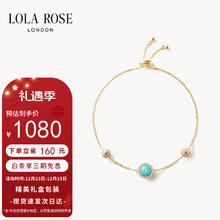 LOLA ROSE 日心说转运珠欧泊手链女款轻奢复古圣诞