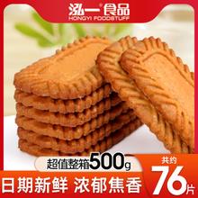 泓一 吐司面包合集 500g/箱