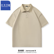 JEANSWEST Z+真维斯Z+纯色短袖polo衫夏季新款