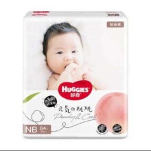 好奇（Huggies）铂金装纸尿裤 NB84片(5kg以下)