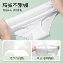 RENEESME 一次性纯棉内裤 XL码