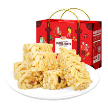 达利园 糕点传统沙琪玛720g(约36枚)休闲零食小吃礼盒