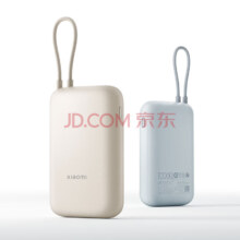 MI 小米充电宝 10000mAh 自带线口袋版