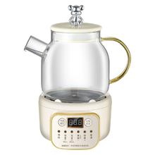 aszune 艾苏恩 多功能办公室小型养生壶mini煮茶器煮茶壶迷你电茶炉分体式花茶壶