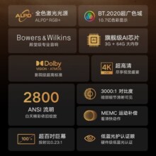 峰米 全色激光电视T1超短焦投影仪4K家用全高清高亮白天办公手机无线wifi小爱同学投影机家庭影院 T1+120吋菲涅尔硬屏