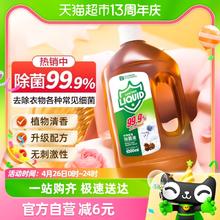 YACAIJIE 雅彩洁 衣物除菌剂1.218L