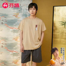 芬腾 睡衣男纯棉 敦煌博物馆联名圆领短袖家居服套装
