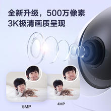 EZVIZ 萤石 C6C 3K云台增强版 500万像素