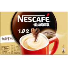 雀巢（Nestle）咖啡1+2原味速溶咖啡 三合一微研磨咖啡粉 低糖醇香特浓 奶香15gx30条共450克
