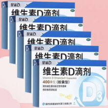PLUS会员:星鲨 维生素D滴剂24粒*5盒*2件