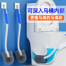IT'S WONDERFUL 正妙 马桶刷子无死角洗厕所神器壁挂式马桶刷清洁厕刷厕所刷子 蓝色1支