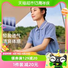 88VIP会员：CAMEL 骆驼 运动短袖速干POLO衫女士2024春夏新款百搭透气刺绣撞色T恤男