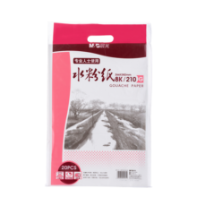 晨光(M&G)文具8K水粉纸加厚210g美术专用绘画纸素描纸  水粉颜料8开20张APYMX635礼物儿童考试出游DIY手工