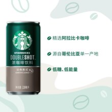 星巴克（Starbucks）星倍醇 经典美式228ml*12罐 浓咖啡饮料礼盒
