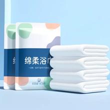 3日11点：科万鸿 一次性加大加厚毛巾 2条