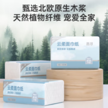 PLUS会员！惠寻 抽纸 云柔纸巾 3层100抽*27包