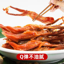 温州特产，萨啦咪 酱香味鸭舌 100g* 2袋