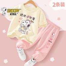 SNOOPY 史努比 女童套装夏季短袖2024新款女孩休闲可爱夏装纯棉